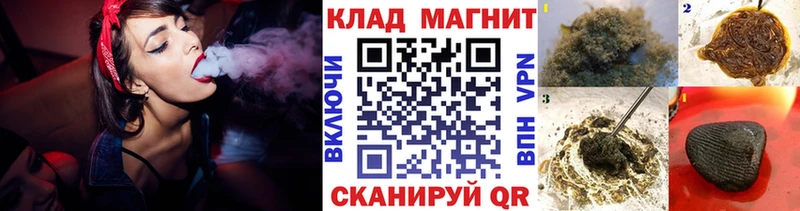 Где можно купить наркотики Калтан Каннабис Cocaine ГАШ Alpha PVP Меф