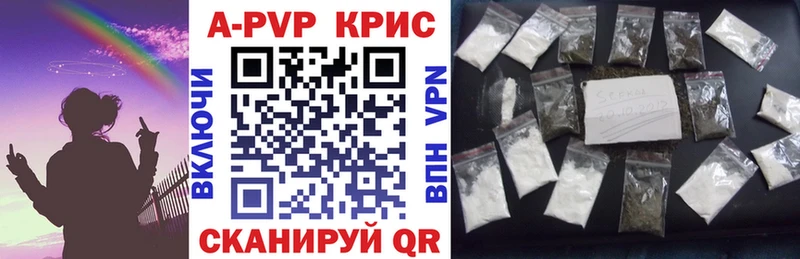 Alpha PVP крисы CK  кракен зеркало  Калтан 