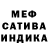 Альфа ПВП мука Francisco Alarcon