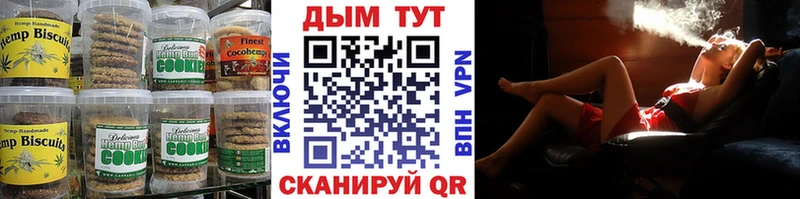 где найти наркотики  Калтан  Еда ТГК конопля 