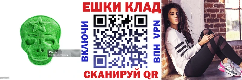 Ecstasy диски  MEGA зеркало  Калтан  купить наркоту 