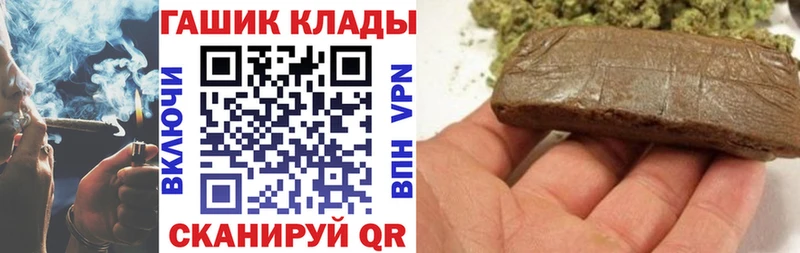 ГАШИШ VHQ Калтан
