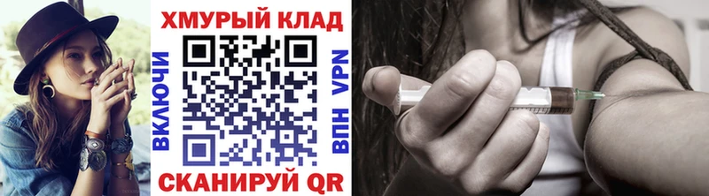 МЕГА ONION где купить Калтан ГЕРОИН VHQ
