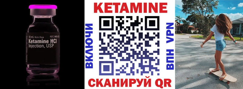 КЕТАМИН VHQ  цена наркотик  Калтан 