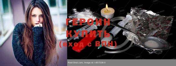 гидра Верхнеуральск