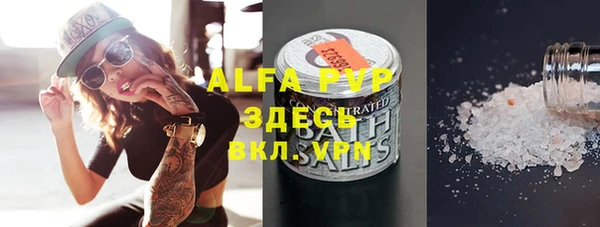 спиды Володарск