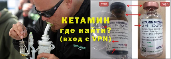 альфа пвп Верхний Тагил