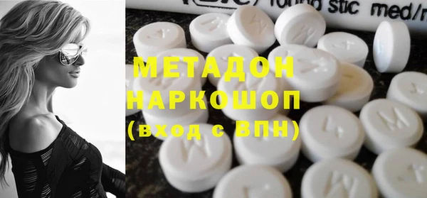 каннабис Волоколамск