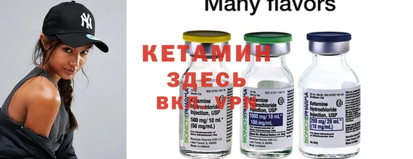 марки nbome Волосово