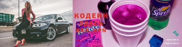марки nbome Волосово