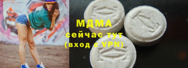 спиды Володарск
