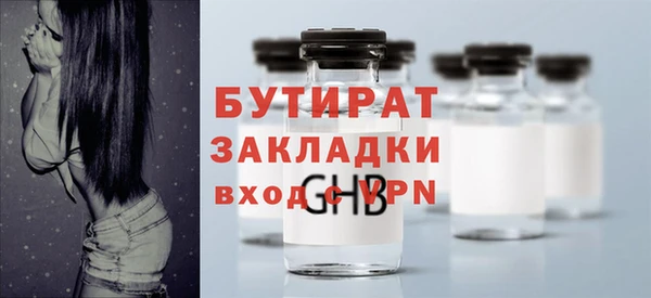 марки nbome Волосово