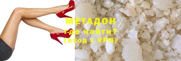 марки nbome Волосово