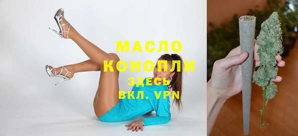 альфа пвп Верхний Тагил