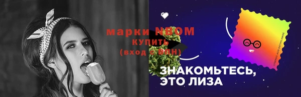 альфа пвп Верхний Тагил