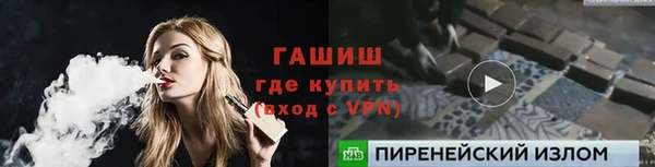 гидра Верхнеуральск