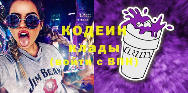 альфа пвп Верхний Тагил