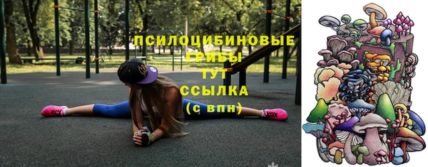 каннабис Волоколамск