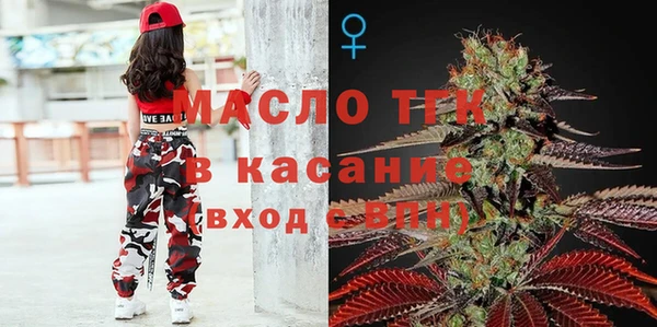 альфа пвп Верхний Тагил