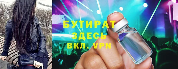 спиды Володарск