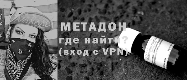 гидра Верхнеуральск
