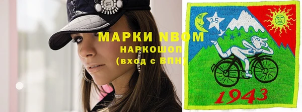 спиды Володарск
