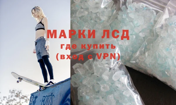 альфа пвп Верхний Тагил