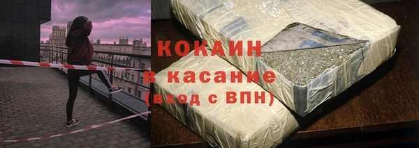 альфа пвп Верхний Тагил