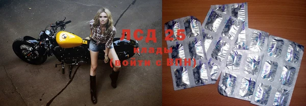 спиды Володарск