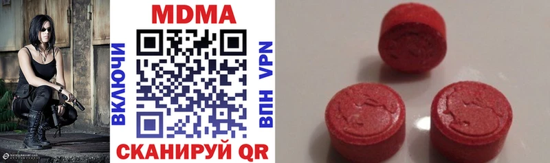MDMA молли  хочу наркоту  Калтан 