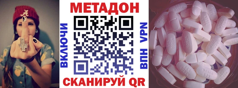 Метадон белоснежный  сколько стоит  Калтан 